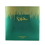 AIN Perfume by Ahmed Al Maghribi – 75ml