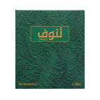 Tanuf Perfume by Ahmed Al Maghribi – 50ml