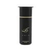 Kaaf Noir Perfume by Ahmed al Maghribi in Pakistan