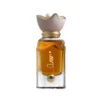 Original Zumar Perfume By Ahmed Al Maghribi in Pakistan at Spells Vault